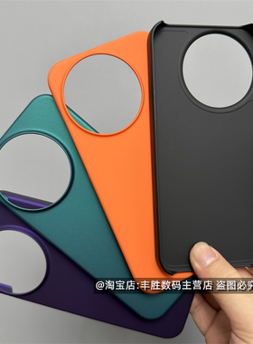 适用RealmeGT8Pro手机壳真我GT8Pro保护套GT8半包超薄硬壳简约肤感大孔镜头新款外壳男女