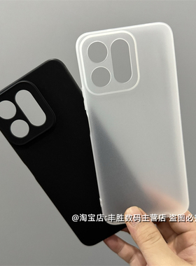 适用荣耀Play9T手机壳Play9T硅胶保护套半透明白磨砂全包圆弧边超薄防摔软壳男女简约新款纯黑色