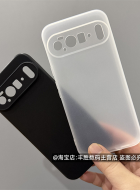 适用谷歌10Pro手机壳Pixel10ProXL硅胶保护套半透明白磨砂镜头全包圆弧边超薄防摔软壳男女简约新款纯黑色