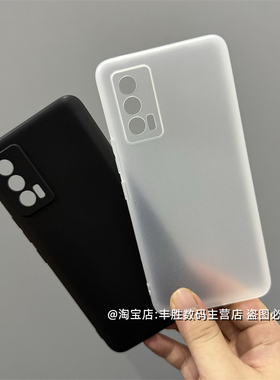 适用iQOOneo5手机壳iQOOneo5se透明磨砂保护套活力版超薄全包防摔软壳男女新款