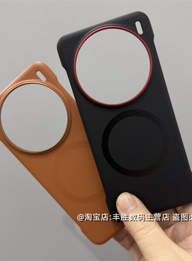 适用vivoX200S手机壳X200ProMini保护套X200Ultra大孔金属相框皮革纹内置磁吸无边框肤感硬壳简约散热男新款