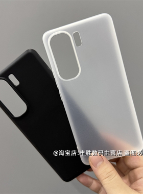 适用iQOOneo9手机壳neo9SPro+硅胶保护套大孔磨砂半透白防摔防滑圆弧边超薄纯黑色简约软壳男女新款