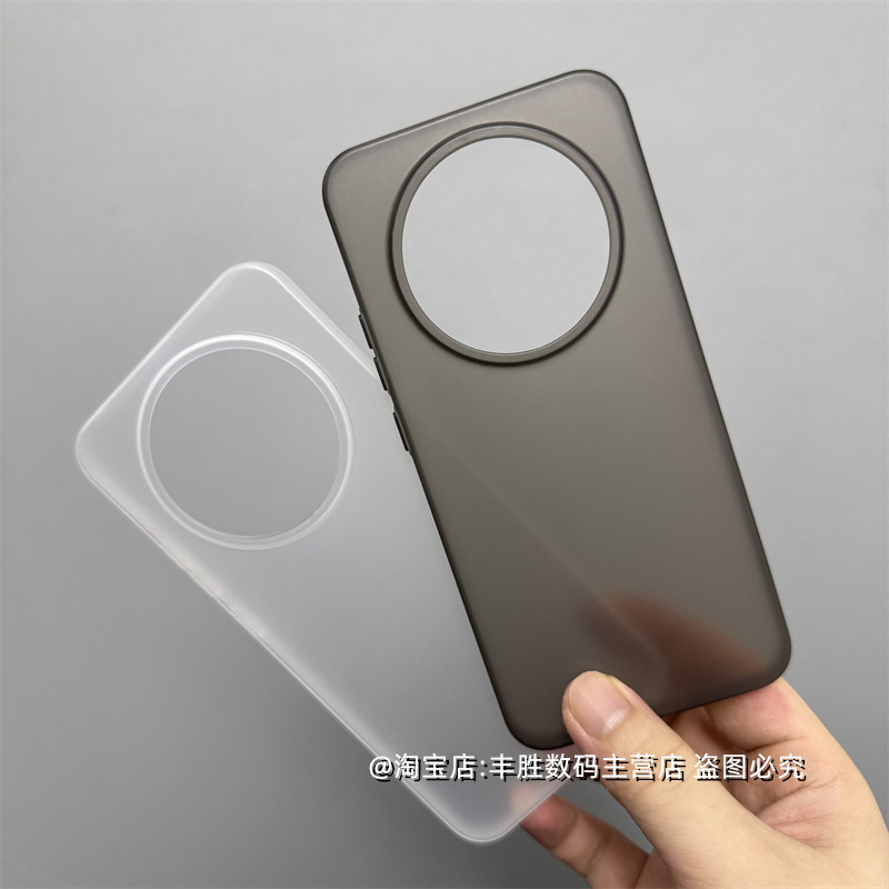 适用荣耀X70手机壳X70保护套Honor相框大孔半透黑透白全包边超薄PP硬壳磨砂简约男女新款,3C数码配件,手机保护套/壳,淘宝优惠券,粉丝福利购,淘宝优惠卷
