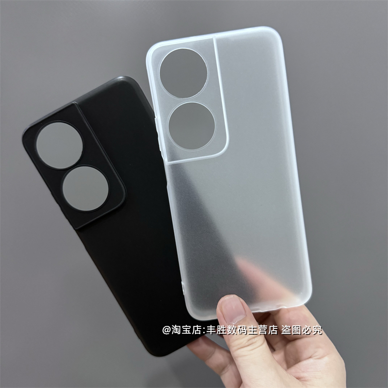 荣耀畅玩50Plus手机壳磨砂软壳