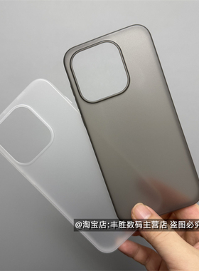 适用一加15手机壳1+15保护套一加十五相框大孔半透黑透白全包边超薄PP硬壳磨砂简约男女新款