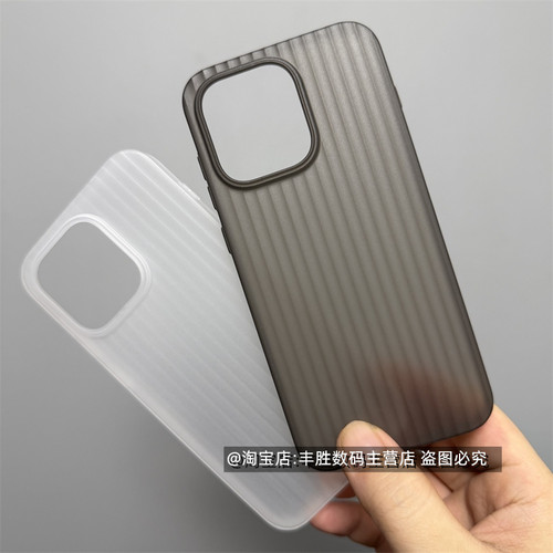 适用一加15T手机壳1+15T保护套镜头大孔OnePlus半透黑透白超薄竖条纹瓦楞硬壳磨砂简约男女新款