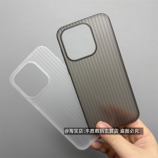 适用一加15手机壳1+15保护套OnePlus相框大孔半透黑透白全包边超薄瓦楞PP硬壳磨砂简约男女新款