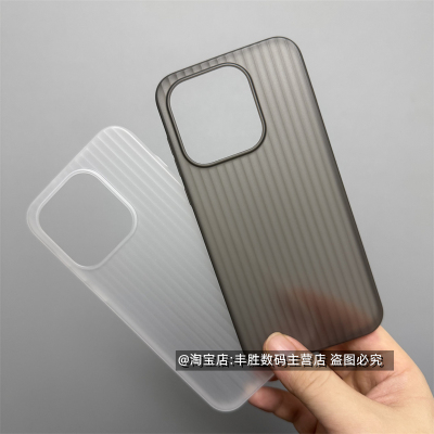 适用一加15手机壳1+15保护套OnePlus相框大孔半透黑透白全包边超薄瓦楞PP硬壳磨砂简约男女新款