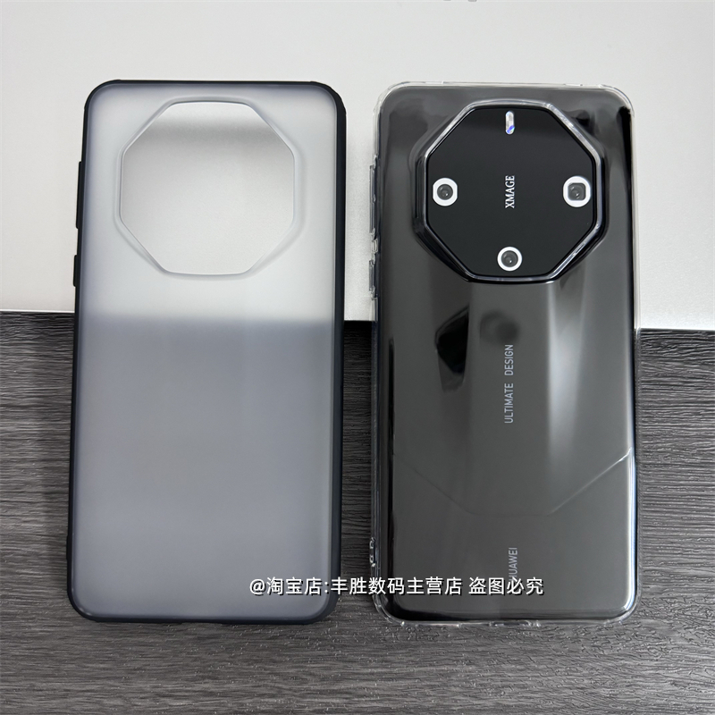 华为Mate60RS磨砂软壳