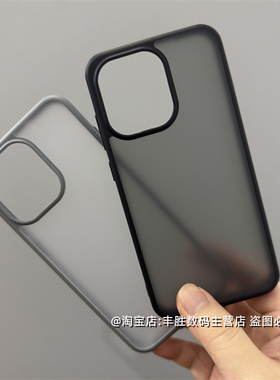 适用一加13T手机壳1+13T半透黑OnePlus保护套透明硅胶大孔全包边防摔磨砂软壳简约男女新款