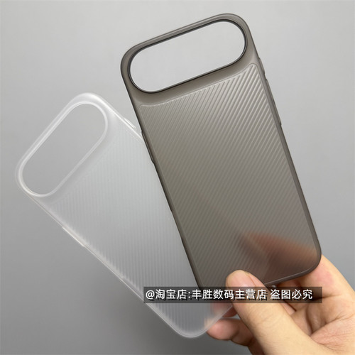 适用苹果Air手机壳17Air保护套iPhoneAir相框大孔镜头斜竖条纹半透黑透白全包边超薄PP硬壳磨砂简约男女新款