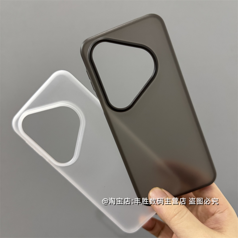 适用华为Pura80Pro手机壳Pura80Pro+半透黑P80透白镜头大孔保护套超轻薄全包边PP硬壳简约男女新款