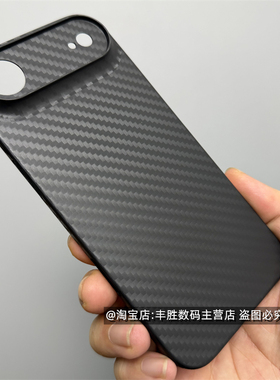 适用苹果17Air手机壳AIR保护套iPhone Air镜头小孔碳纤维纹超薄PP硬壳纯黑色简约新款男女