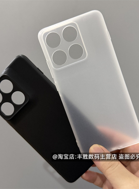 适用联想Moto egde70手机壳摩托罗拉Edge70保护套纯黑色全包边防摔透白简约磨砂防摔软壳新款男