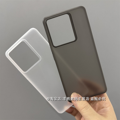 适用RealmeGT7手机壳真我GT7半透黑透白镜头大孔保护套超轻薄全包圆弧边PP硬壳简约男女新款