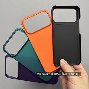 适用华为Nova15Ultra手机壳Nova15Pro保护套Nova15半包超薄硬壳简约肤感大孔镜头新款外壳男女