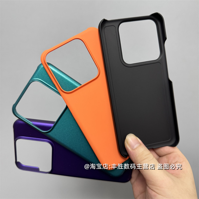 适用小米14手机壳14Pro保护套Mi13半包十三超薄硬壳13Pro简约肤感纯色大孔相框男女新款散热外壳,3C数码配件,手机保护套/壳,淘宝优惠券,粉丝福利购,淘宝优惠卷