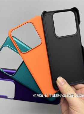 适用小米14手机壳14Pro保护套Mi13半包十三超薄硬壳13Pro简约肤感纯色大孔相框男女新款散热外壳