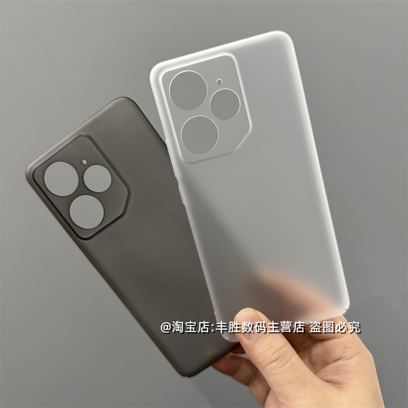 适用RealmeNeo7手机壳真我Neo7精孔半透黑透明白保护套全包边肤感哑光微磨砂超薄硬壳简约男女新款