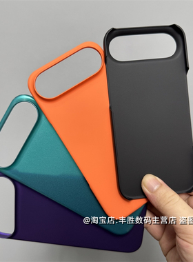 适用苹果17Air手机壳17ARI保护套iPhone17 Air半包超薄硬壳简约肤感纯色大孔相框新款外壳男女