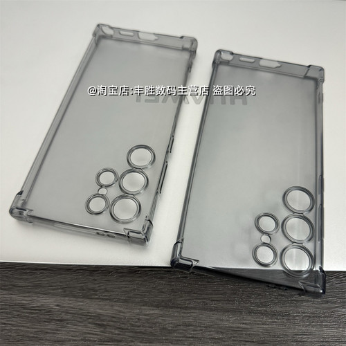 三星S23Ultra手机壳透黑防摔软壳