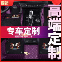 东风本田新xrv思域crv广汽鼠脚垫1