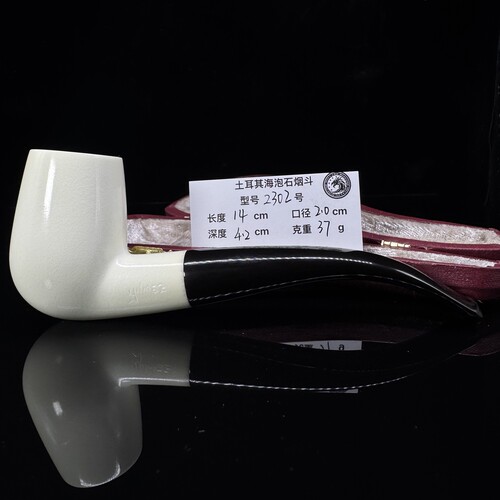 土耳其海泡石烟斗2302特级雪花料大师手工雕刻签名