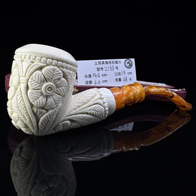 土耳其海泡石烟斗满雕花篮2168特级雪花料大师手工雕刻签名