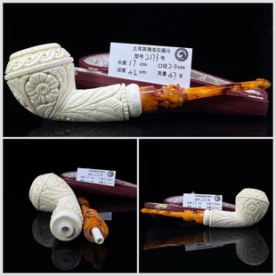 土耳其海泡石烟斗满雕花篮中号大号特级雪花料原石大师手工雕刻