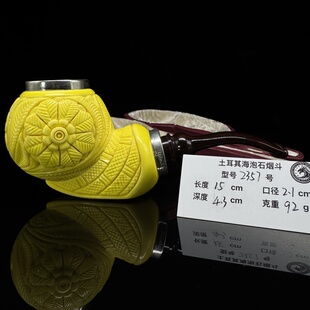 土耳其海泡石烟斗2357双银圈满雕花篮空腔大气室大师手工雕刻签名