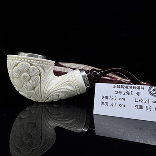 土耳其海泡石烟斗2365双银圈满雕花篮空腔大气室大师手工雕刻签名