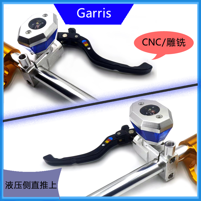 摩托车电动车CNC改装碟刹上泵16mm油刹泵小龟王小猴子钻石防摔泵