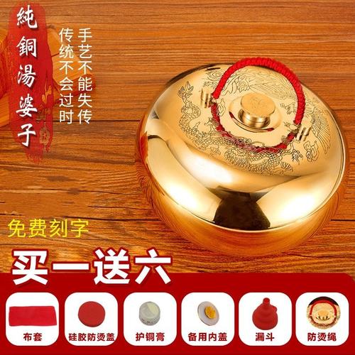 汤婆子配件销量排行榜 汤婆子配件品牌热度排名 小麦优选