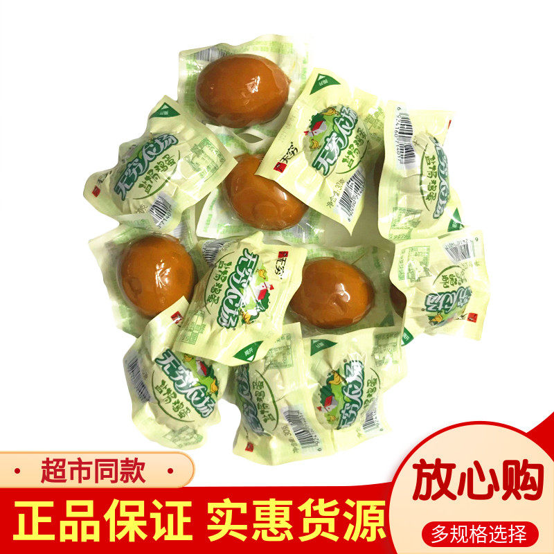 盐焗鸡蛋无穷鸡蛋小吃零食
