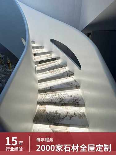 沈阳天然大理石岩板奢石定制楼梯踏步大理石楼梯定制安装免费设计