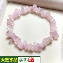 碎石饰品手串招桃花可爱粉色女 天然马岛果冻粉水晶手链粉晶 包邮