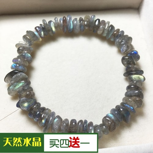 纯天然水晶招桃花时尚风灰月光石