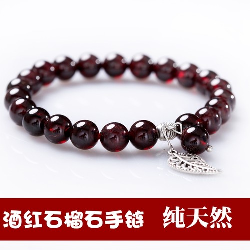 包邮天然巴西酒红树叶调经石榴石