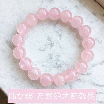 正品天然粉晶手链芙蓉石手串甜美单圈旺招桃花粉水晶女饰品礼物 虎窝淘