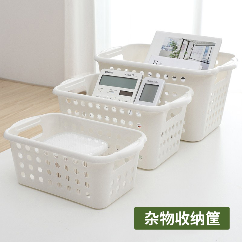 简约风多功能带提手可叠加收纳筐