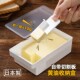 日本进口黄油切割储存盒带盖奶酪芝士片分装 收纳保鲜盒牛油切块器