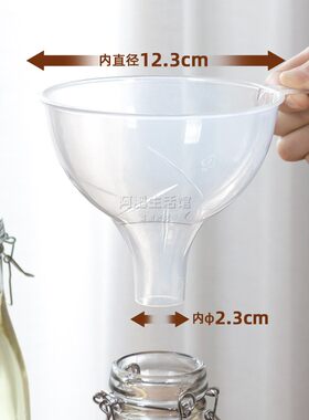 日本进口大口径漏油斗液体分装器