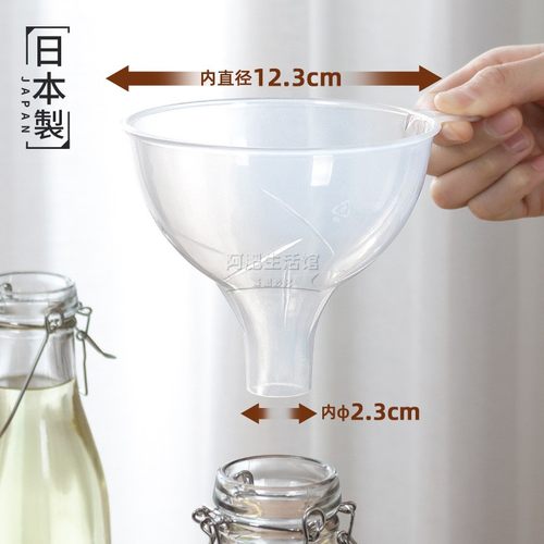日本进口大口径漏油斗液体分装器