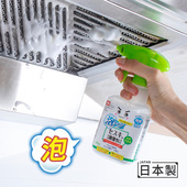 日本进口电解水清洁剂厨房灶台餐桌去油污除油剂微波炉泡沫清洗剂
