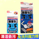 日本LEC免洗剂纳米海绵擦 擦清洁茶垢海绵擦 强力去污魔力擦白鞋