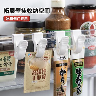 冰箱侧门收纳夹子带挂钩芥末酱调料包倒挂固定夹吸盘壁挂夹留言夹
