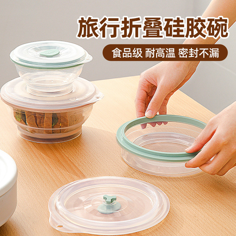 旅行折叠碗可携式户外矽胶碗伸缩泡面碗露营野餐餐具套组带盖子饭
