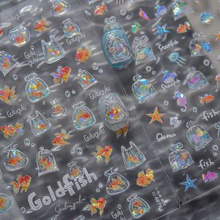 一袋海星金鱼果冻立体美甲贴纸装饰指甲电脑手机壳ipad手账贴画