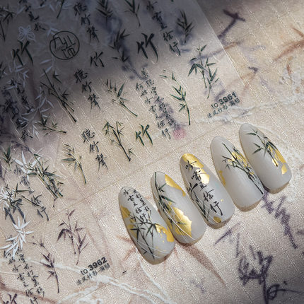 国风清风竹影国风薄韧美甲贴纸装饰指甲电脑手机壳平板笔记本贴画