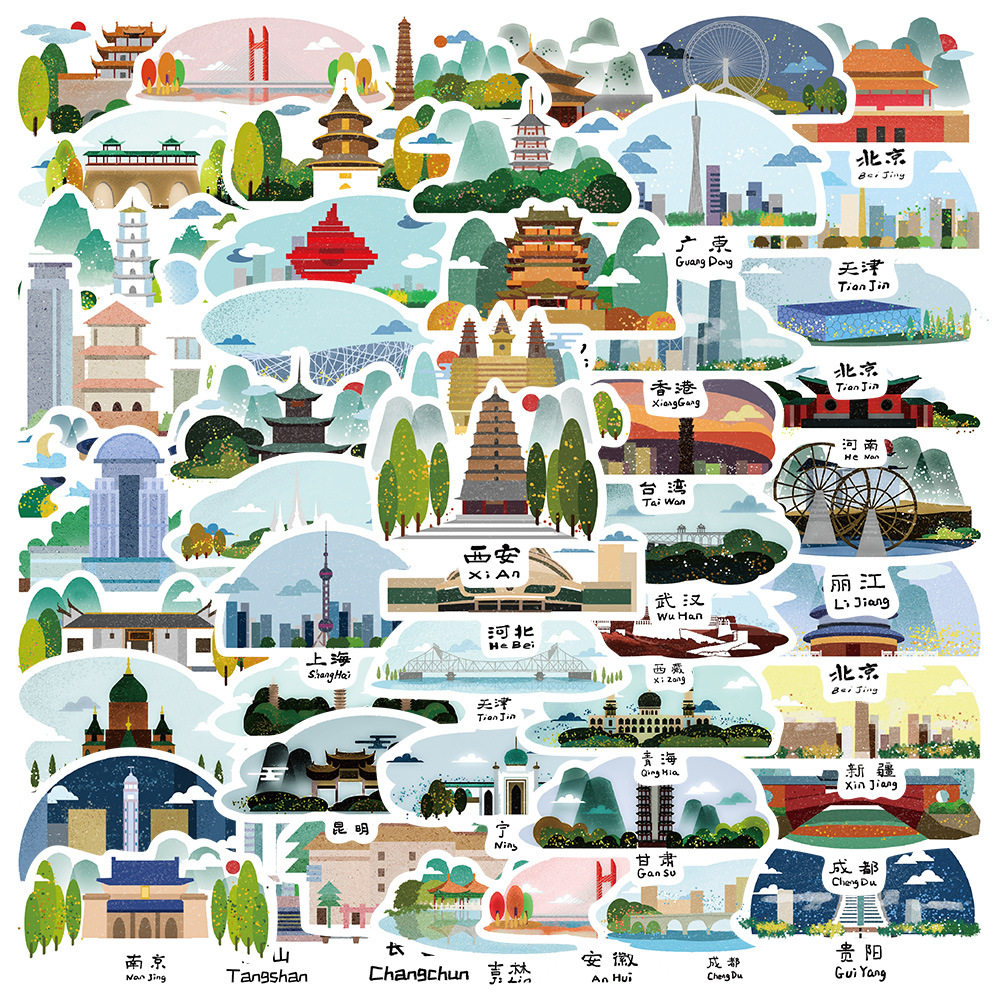 50张全国各地著名地标贴纸行李箱旅行箱笔记本电脑手机壳ipad贴画